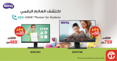 Sale in Jarir Bookstore