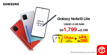 Sale in Jarir Bookstore