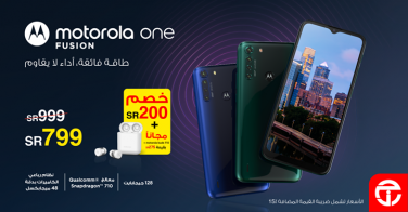 Sale in Jarir Bookstore