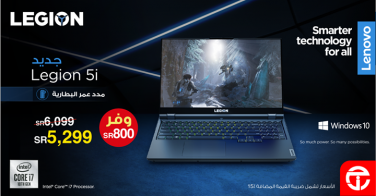 Sale in Jarir Bookstore