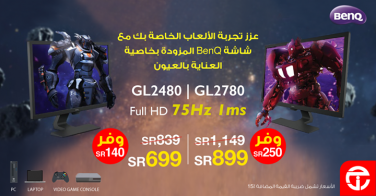 Sale in Jarir Bookstore