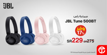 Sale in Jarir Bookstore