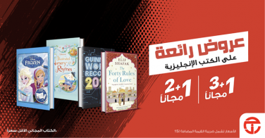 Sale in Jarir Bookstore
