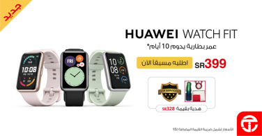 Sale in Jarir Bookstore