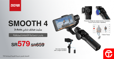 Sale in Jarir Bookstore