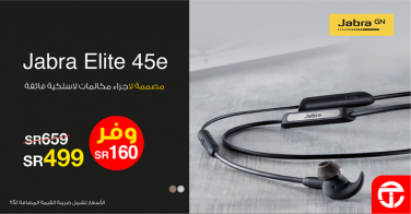 Sale in Jarir Bookstore