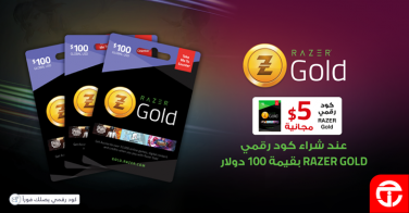 Sale in Jarir Bookstore