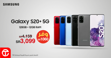 Sale in Jarir Bookstore