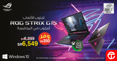 Sale in Jarir Bookstore