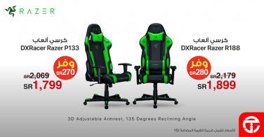 Sale in Jarir Bookstore