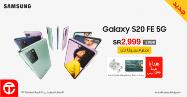 Sale in Jarir Bookstore