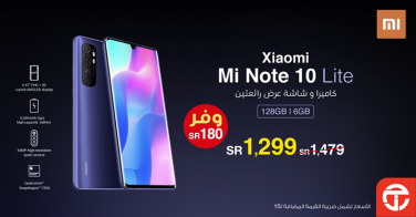Sale in Jarir Bookstore