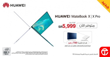 Sale in Jarir Bookstore