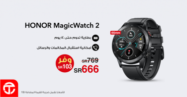 Sale in Jarir Bookstore