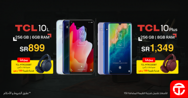 Sale in Jarir Bookstore