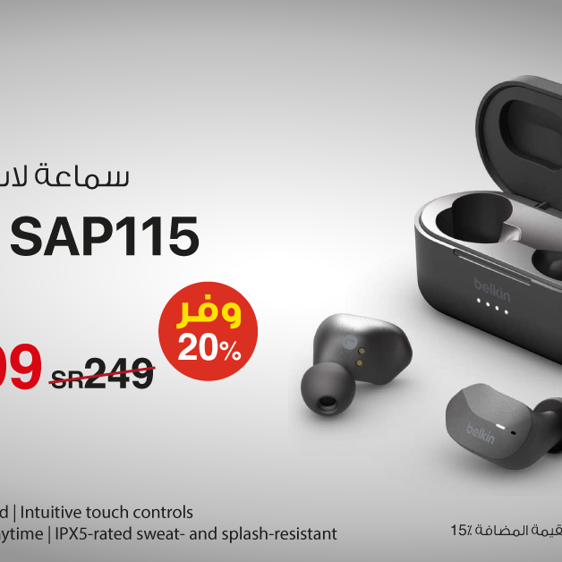 Sale in Jarir Bookstore