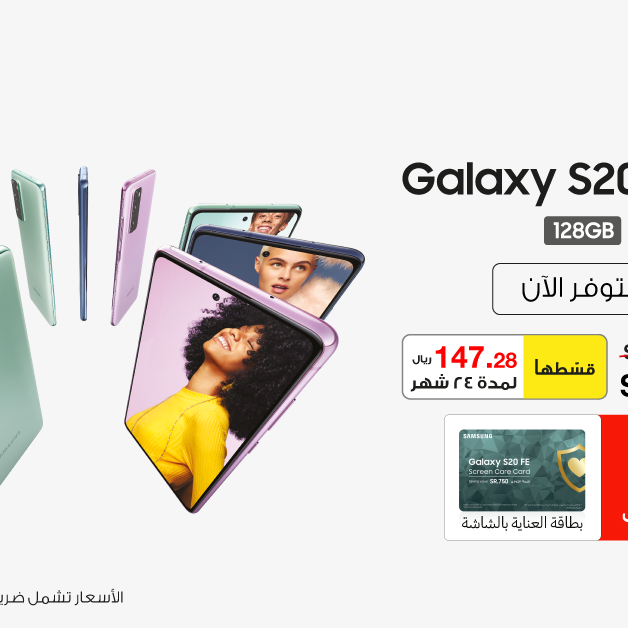 Sale in Jarir Bookstore