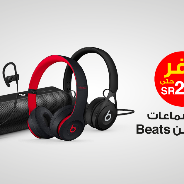 Sale in Jarir Bookstore