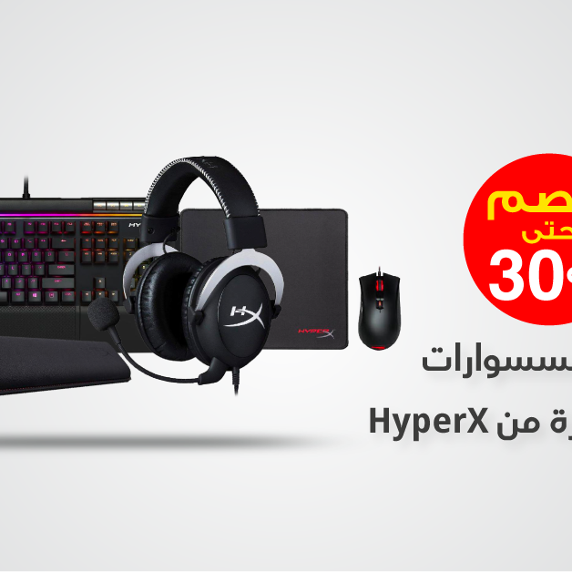 Sale in Jarir Bookstore