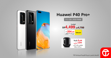 Sale in Jarir Bookstore