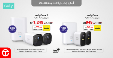 Sale in Jarir Bookstore
