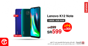 Sale in Jarir Bookstore
