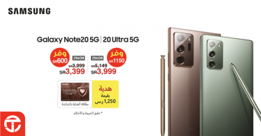 Sale in Jarir Bookstore