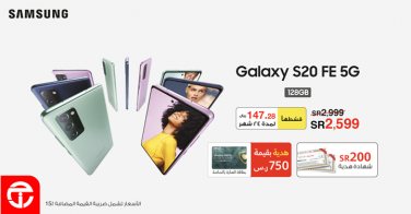 Sale in Jarir Bookstore