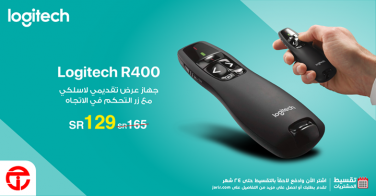 Sale in Jarir Bookstore