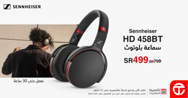 Sale in Jarir Bookstore
