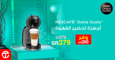 Sale in Jarir Bookstore