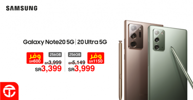 Sale in Jarir Bookstore