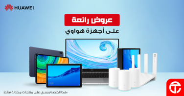 Sale in Jarir Bookstore