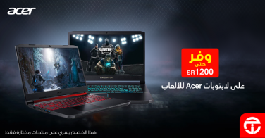 Sale in Jarir Bookstore