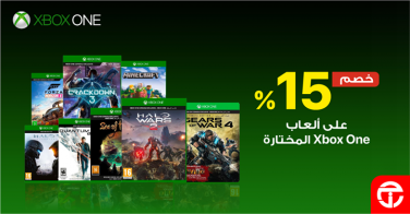 Sale in Jarir Bookstore