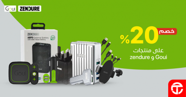 Sale in Jarir Bookstore