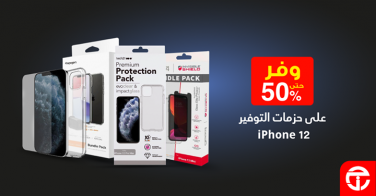Sale in Jarir Bookstore