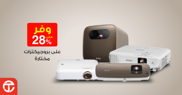 Sale in Jarir Bookstore