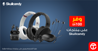 Sale in Jarir Bookstore