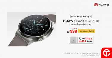 Sale in Jarir Bookstore