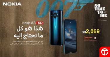 Sale in Jarir Bookstore
