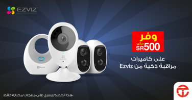 Sale in Jarir Bookstore