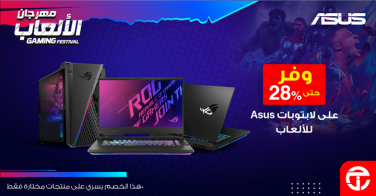 Sale in Jarir Bookstore