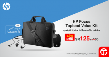 Sale in Jarir Bookstore