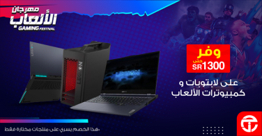 Sale in Jarir Bookstore
