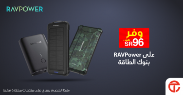 Sale in Jarir Bookstore