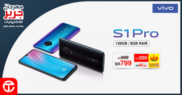 Sale in Jarir Bookstore
