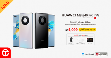 Sale in Jarir Bookstore