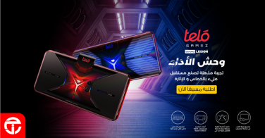Sale in Jarir Bookstore