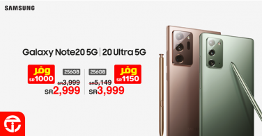 Sale in Jarir Bookstore